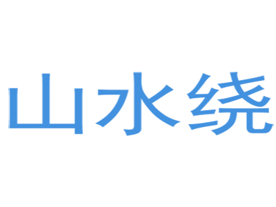 45类商标转让